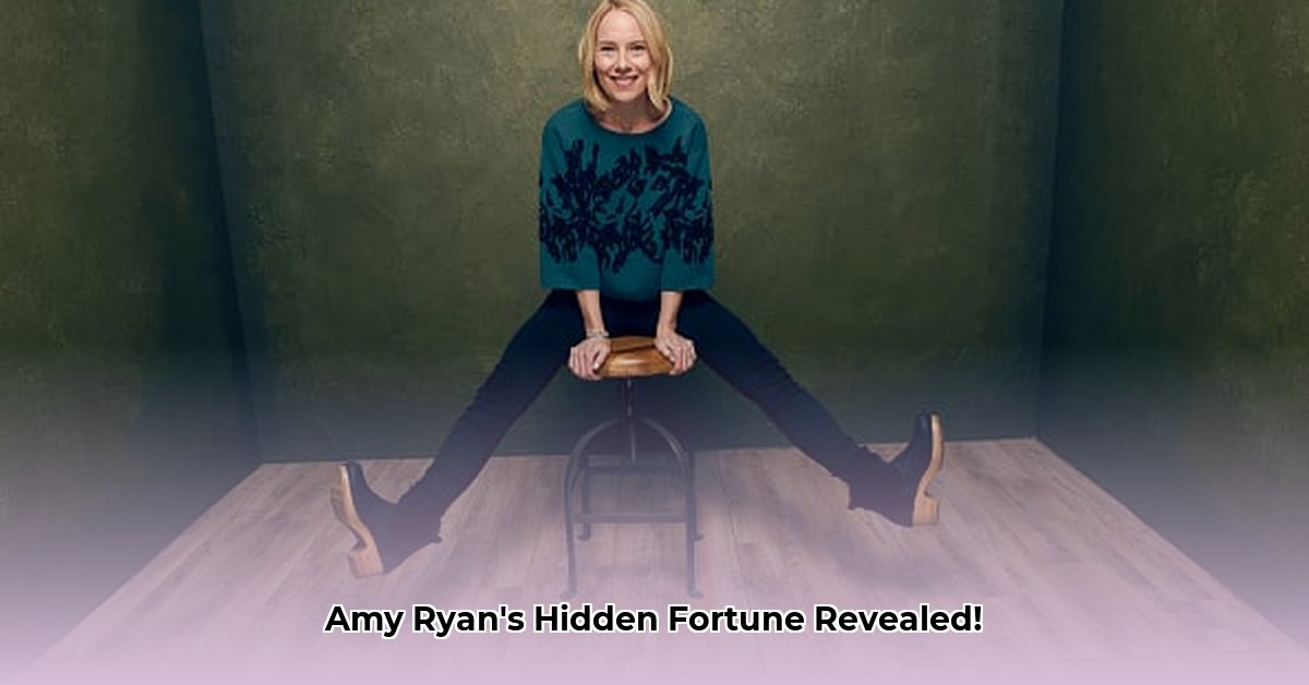 amy-ryan-net-worth